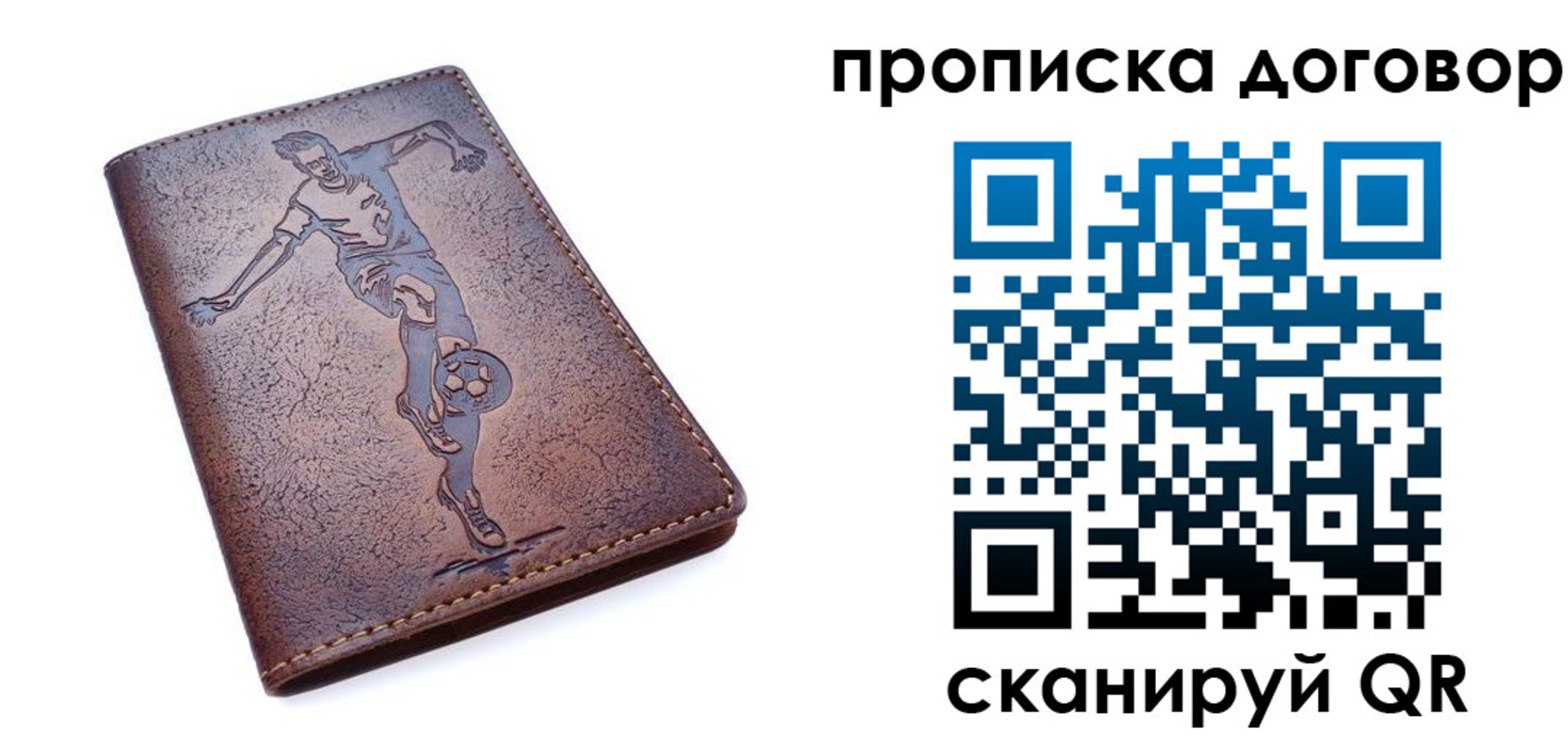 регистрация в Копейске